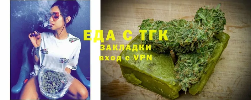 Canna-Cookies марихуана  Буй 